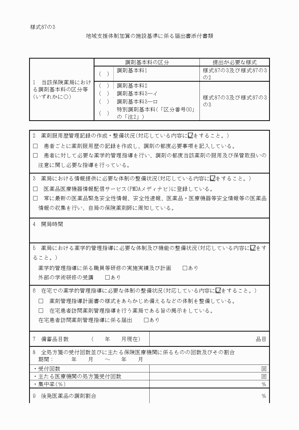 2FH00000033971-1.png