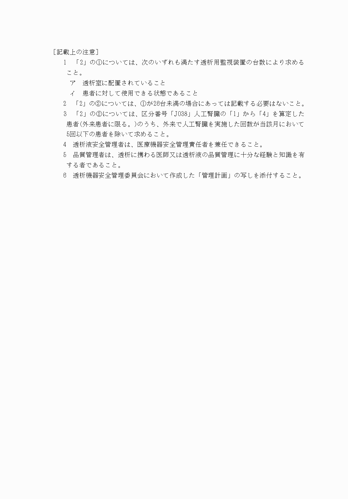 2FH00000033133-2.png