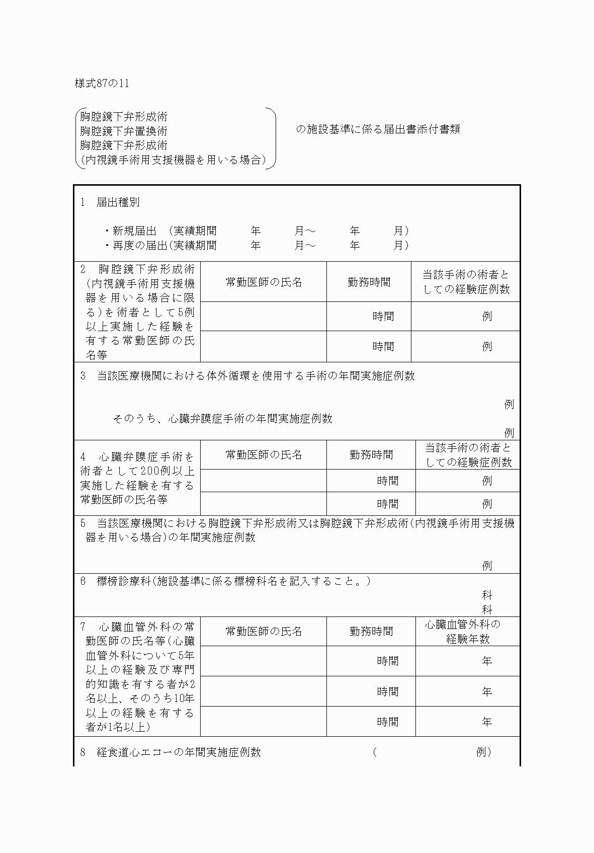 2FH00000033979-1.png