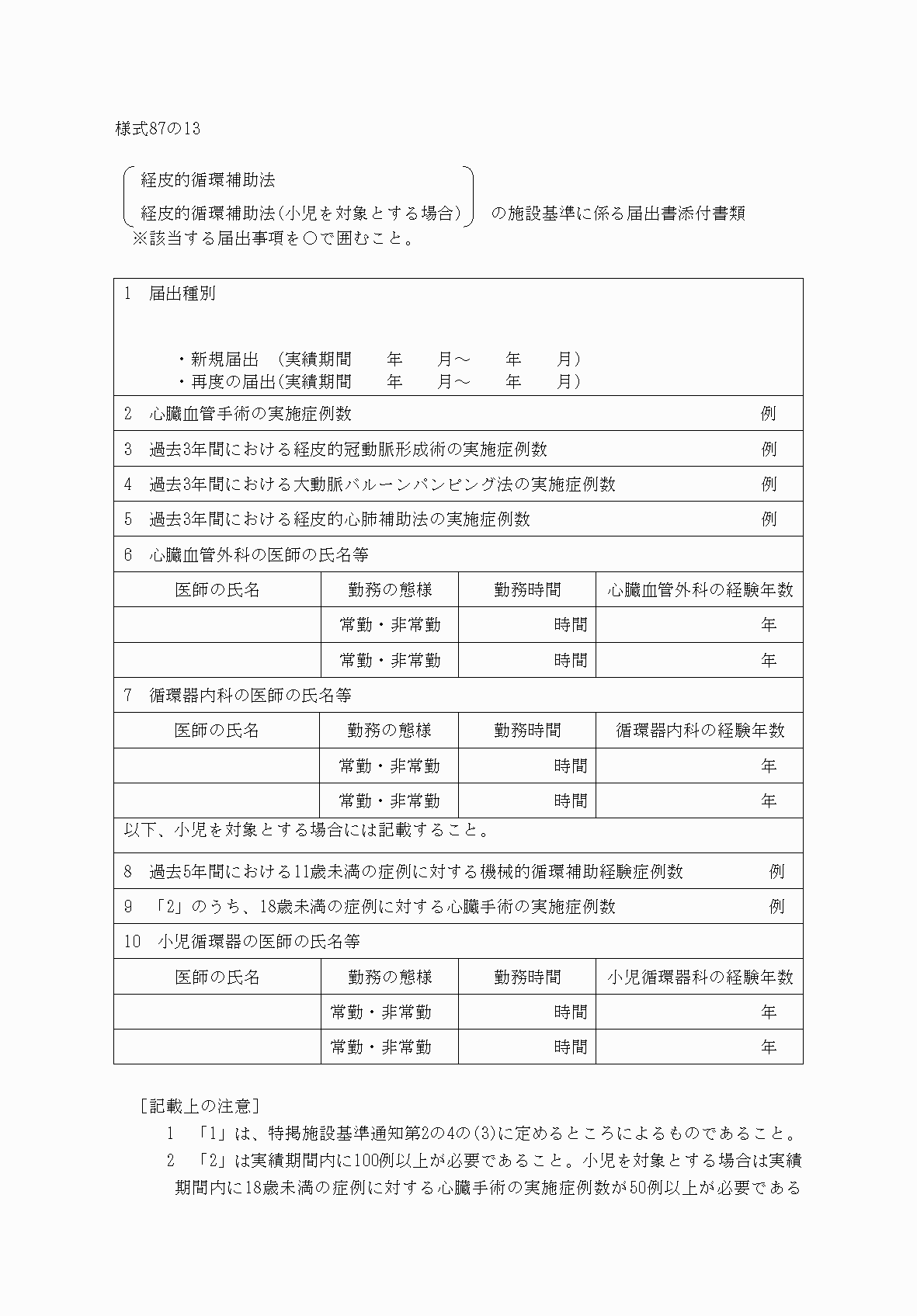 2FH00000033143-1.png
