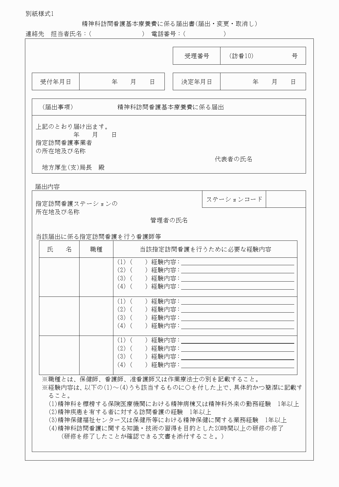 2FH00000040871.png