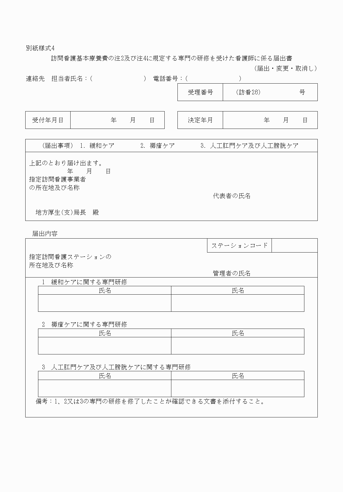2FH00000040874.png