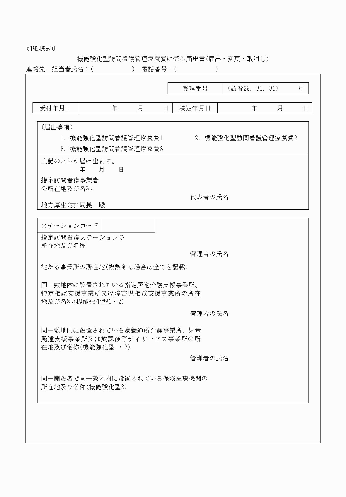 2FH00000040876-1.png
