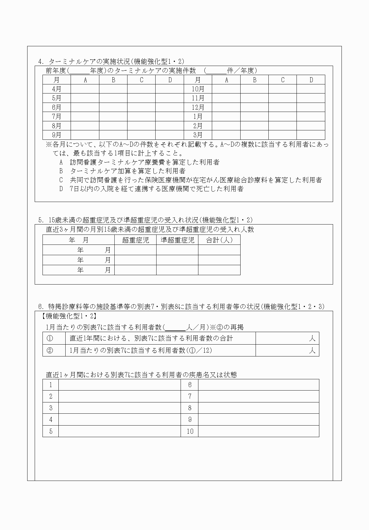 2FH00000040876-3.png