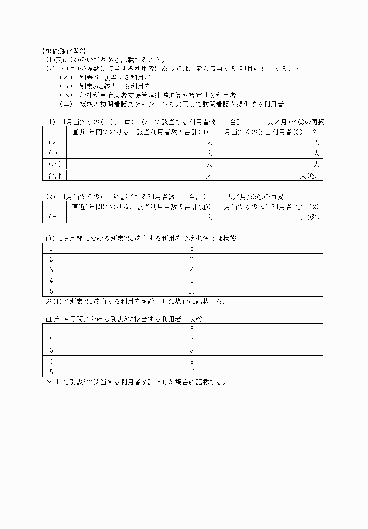 2FH00000040876-4.png