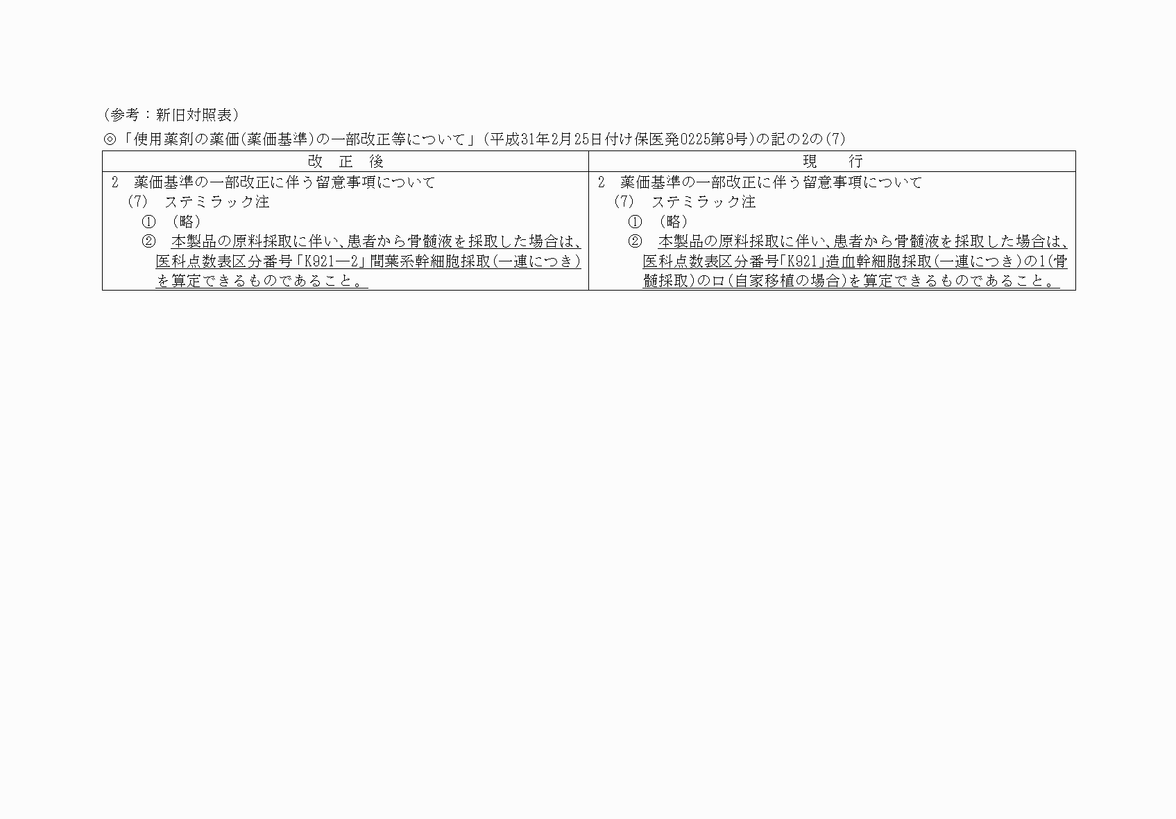 2FH00000033478-1.png