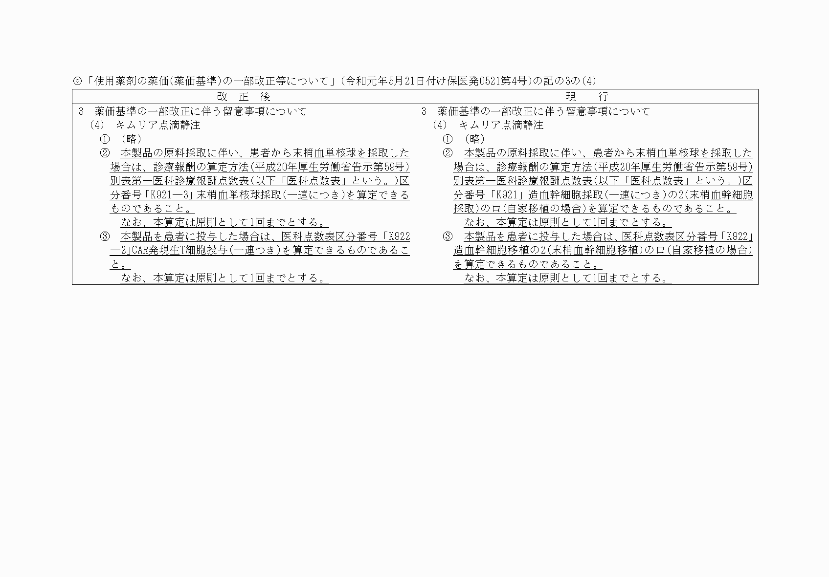 2FH00000033478-2.png