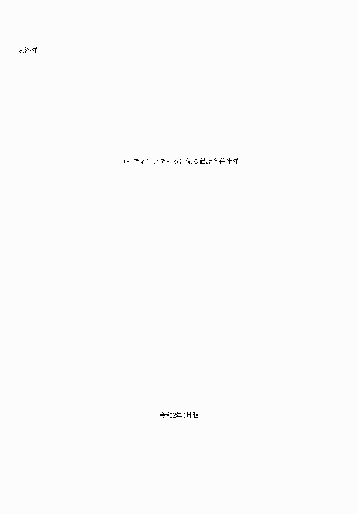 2FH00000033608-1.png