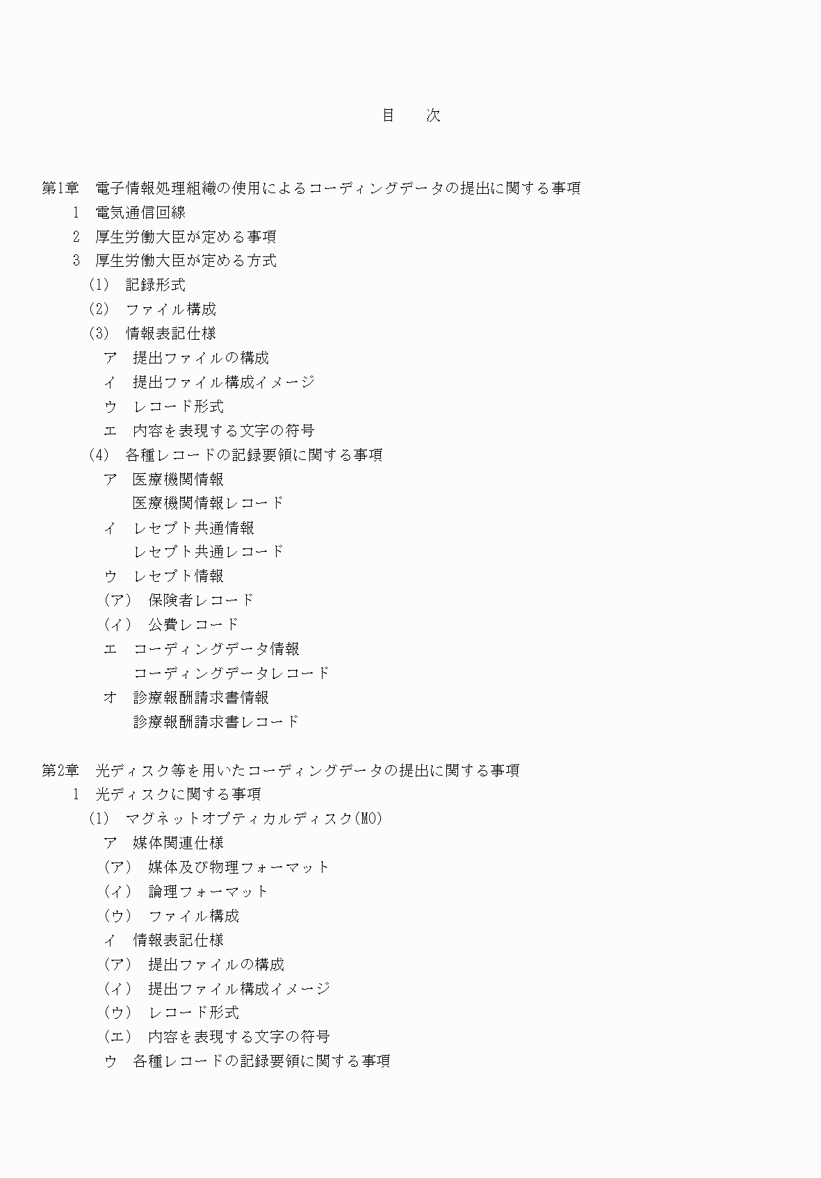 2FH00000033608-2.png
