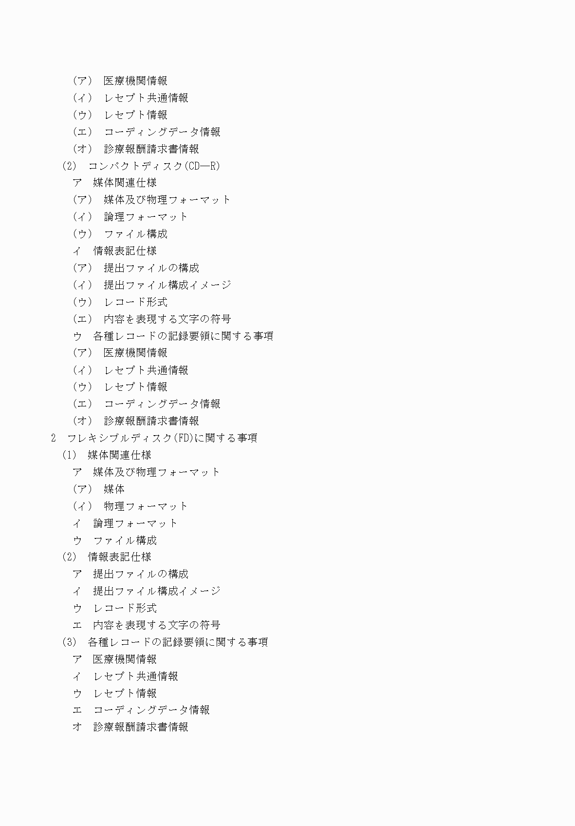 2FH00000033608-3.png