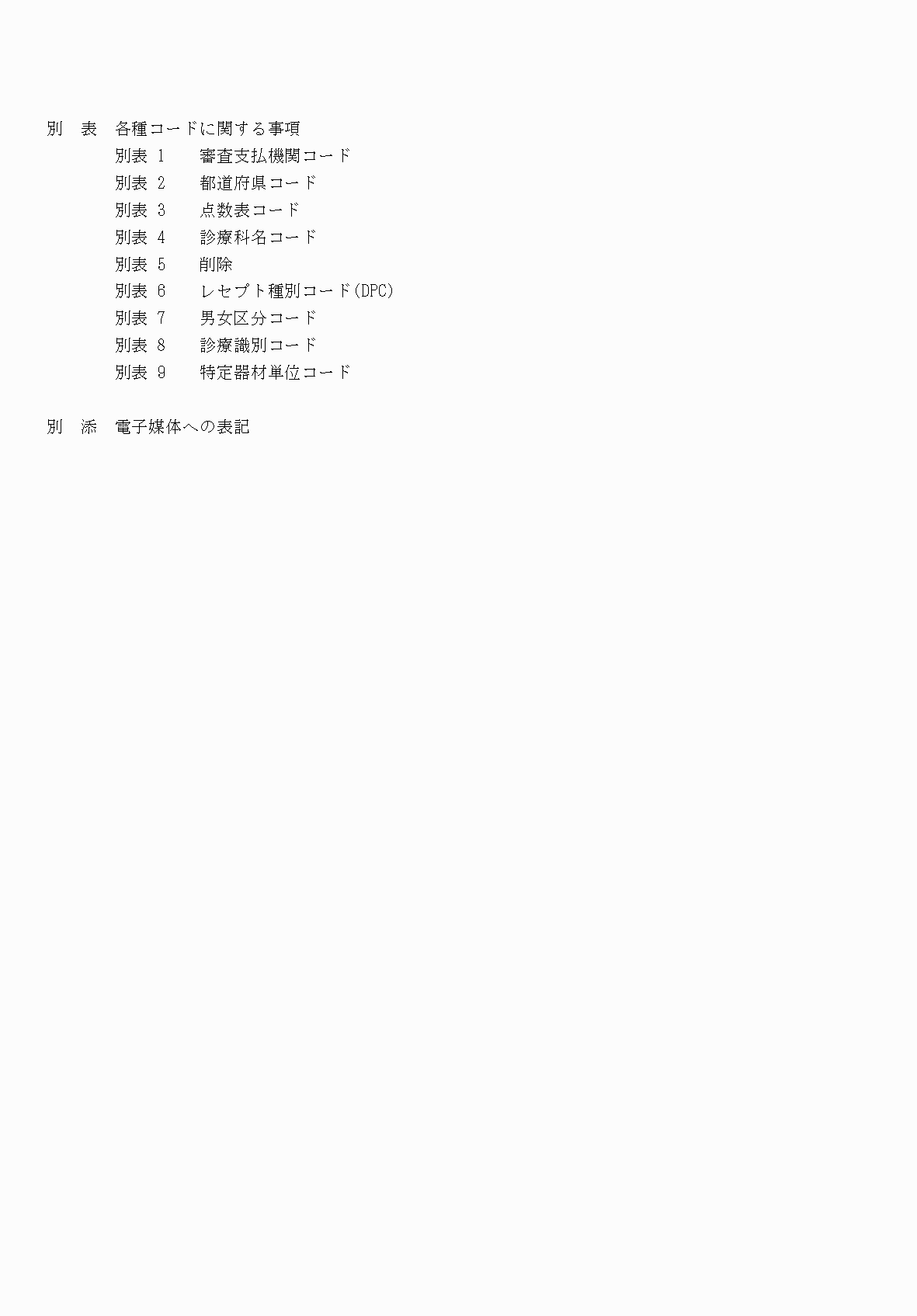 2FH00000033608-4.png