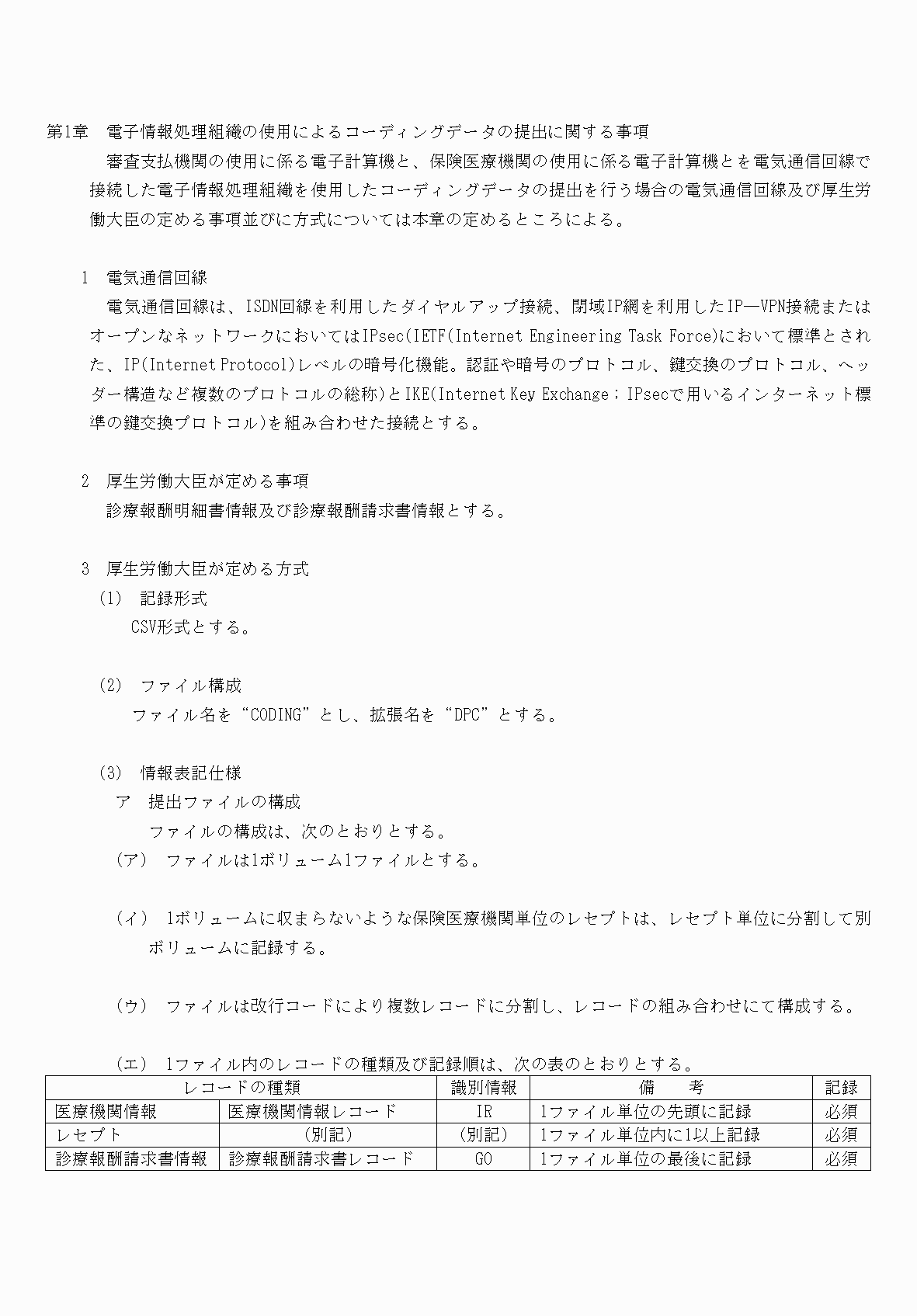 2FH00000033608-5.png
