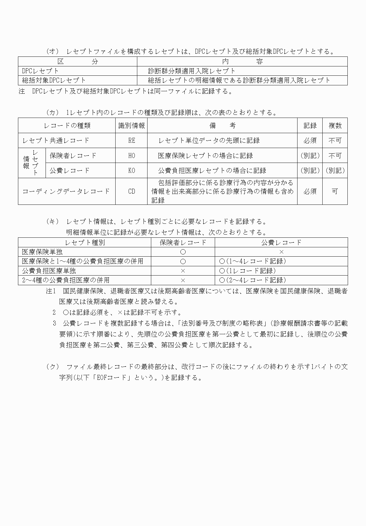 2FH00000033608-6.png