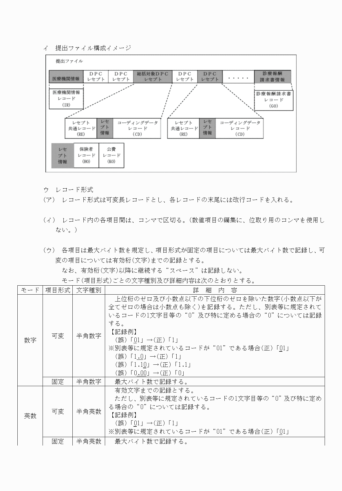 2FH00000033608-7.png