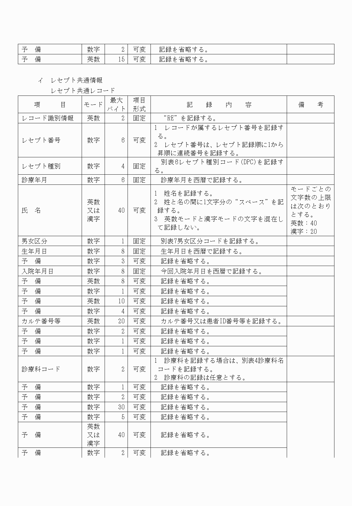 2FH00000033608-9.png