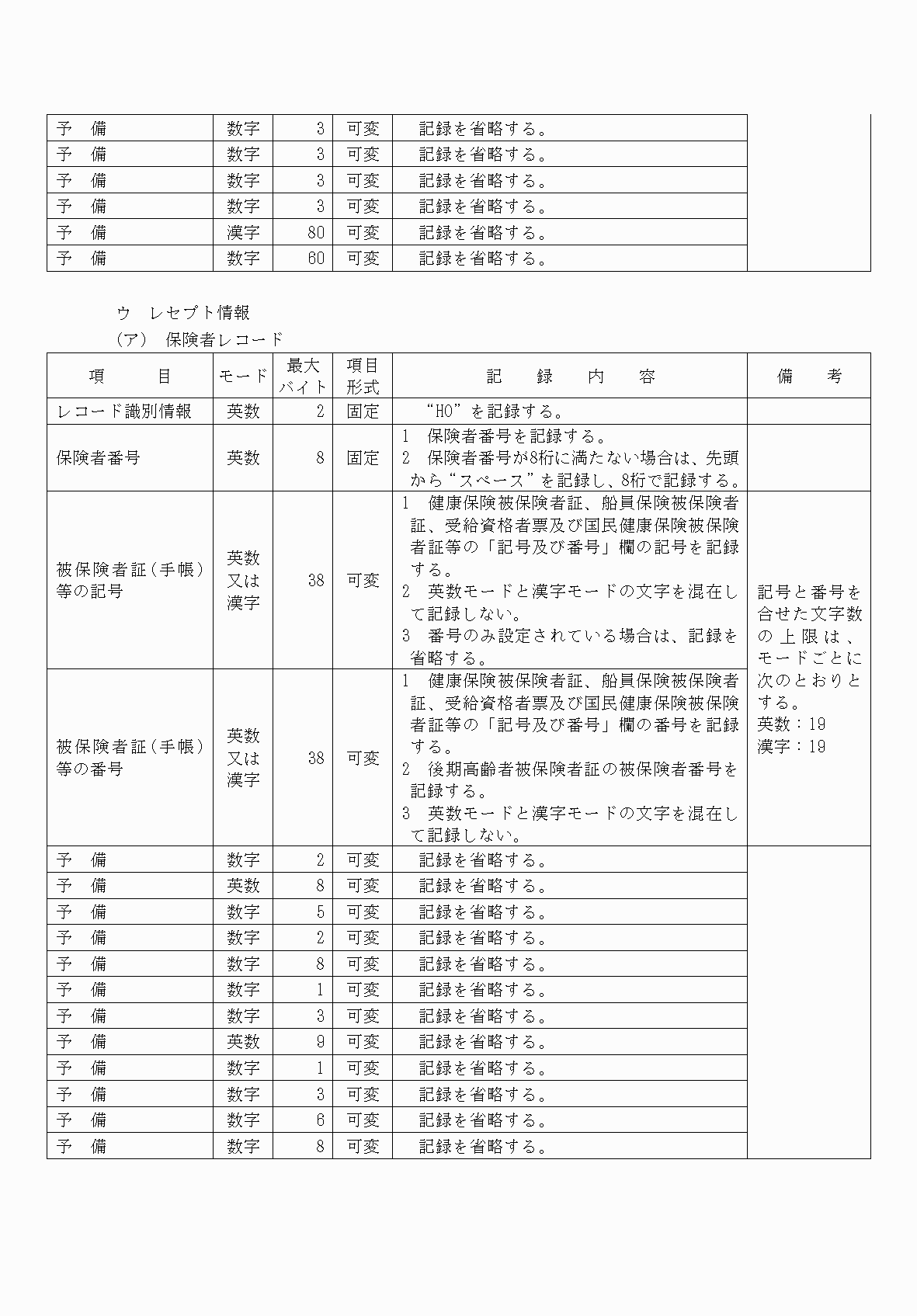 2FH00000033608-10.png