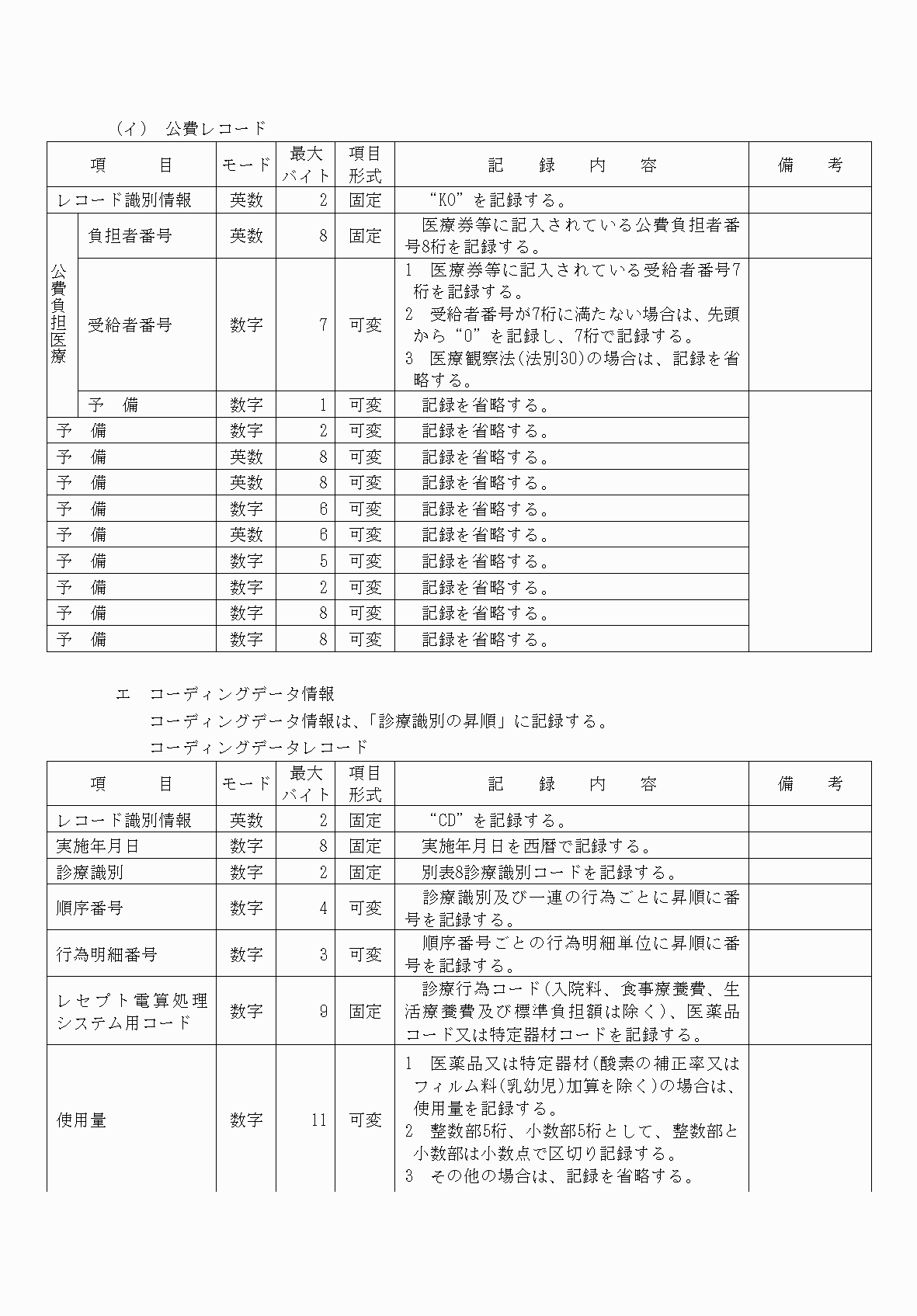2FH00000033608-11.png