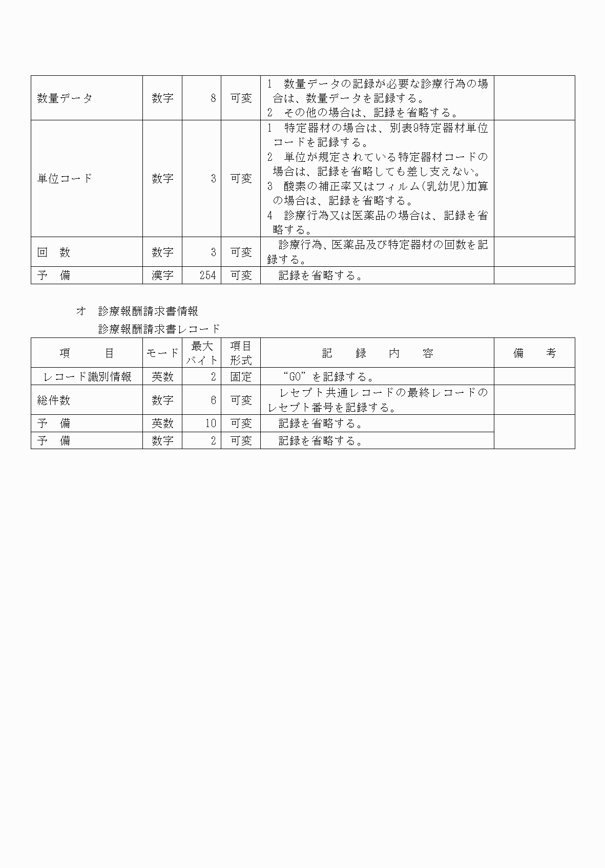 2FH00000033608-12.png