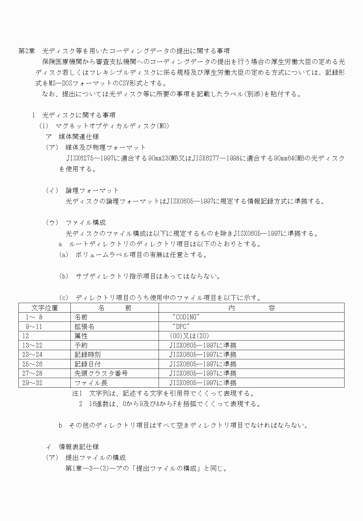 2FH00000033608-13.png