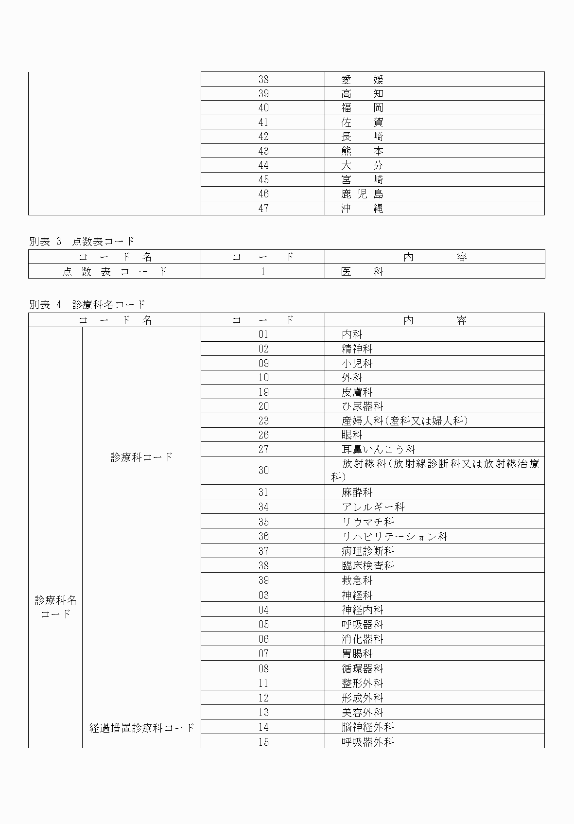 2FH00000033608-18.png