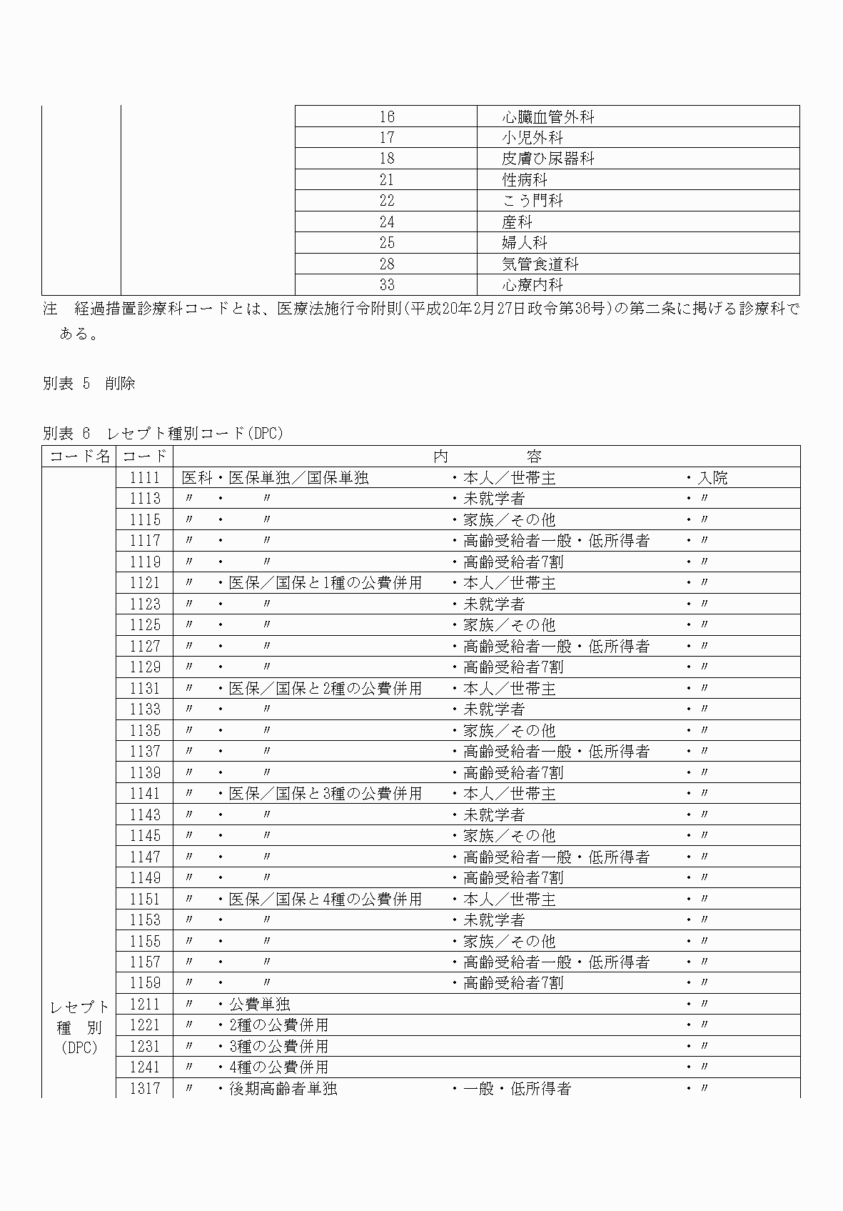 2FH00000033608-19.png