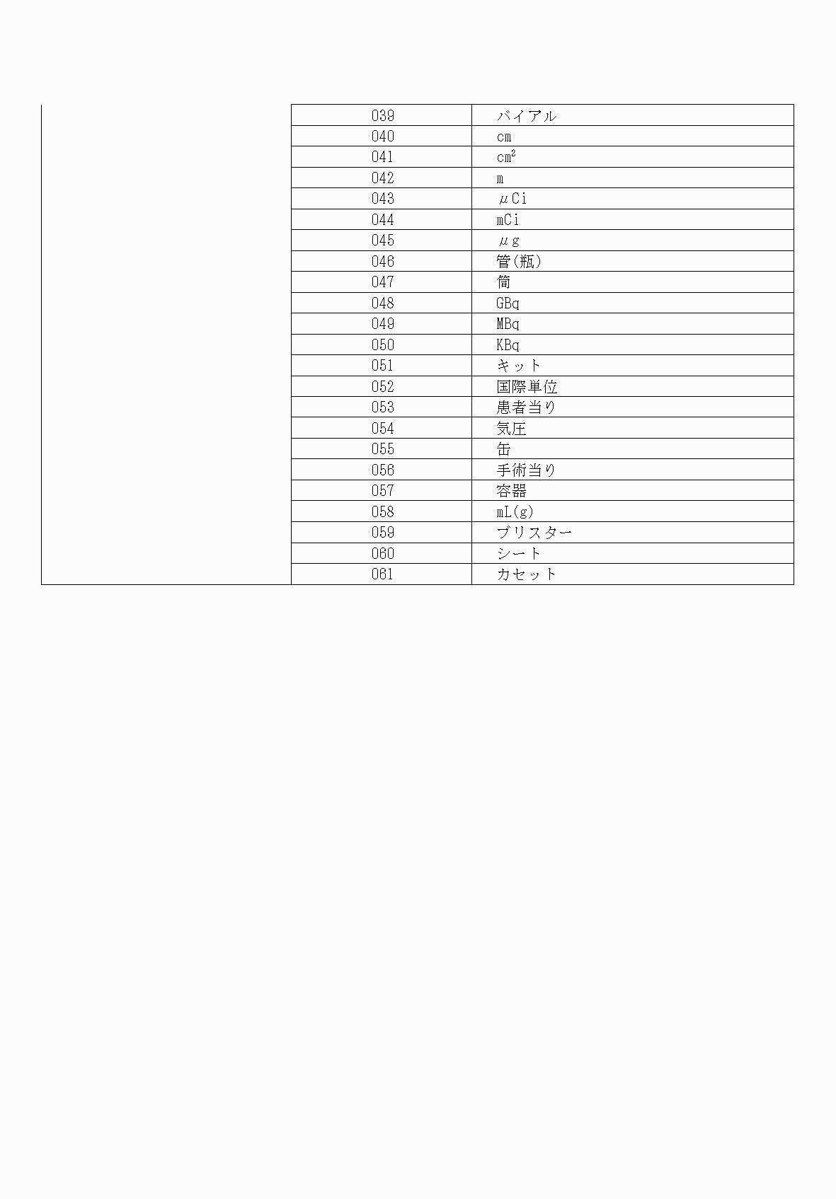 2FH00000033608-22.png