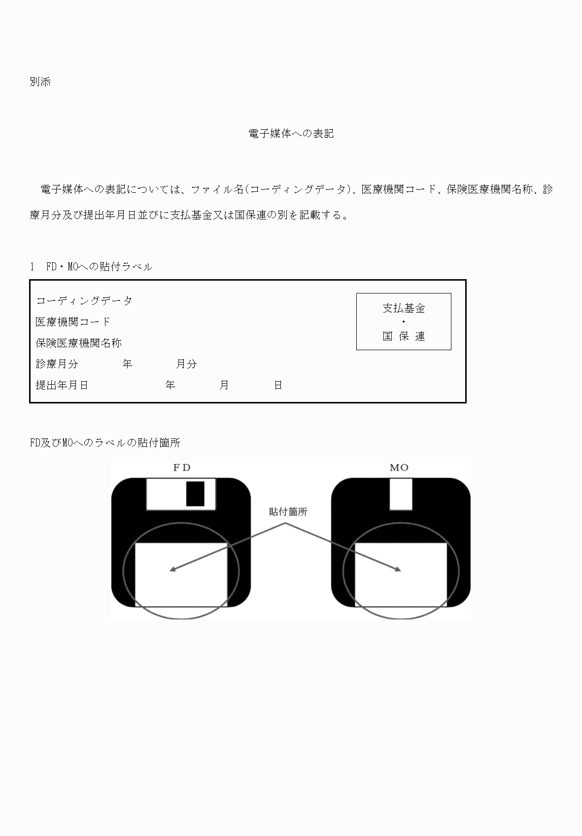 2FH00000033608-23.png