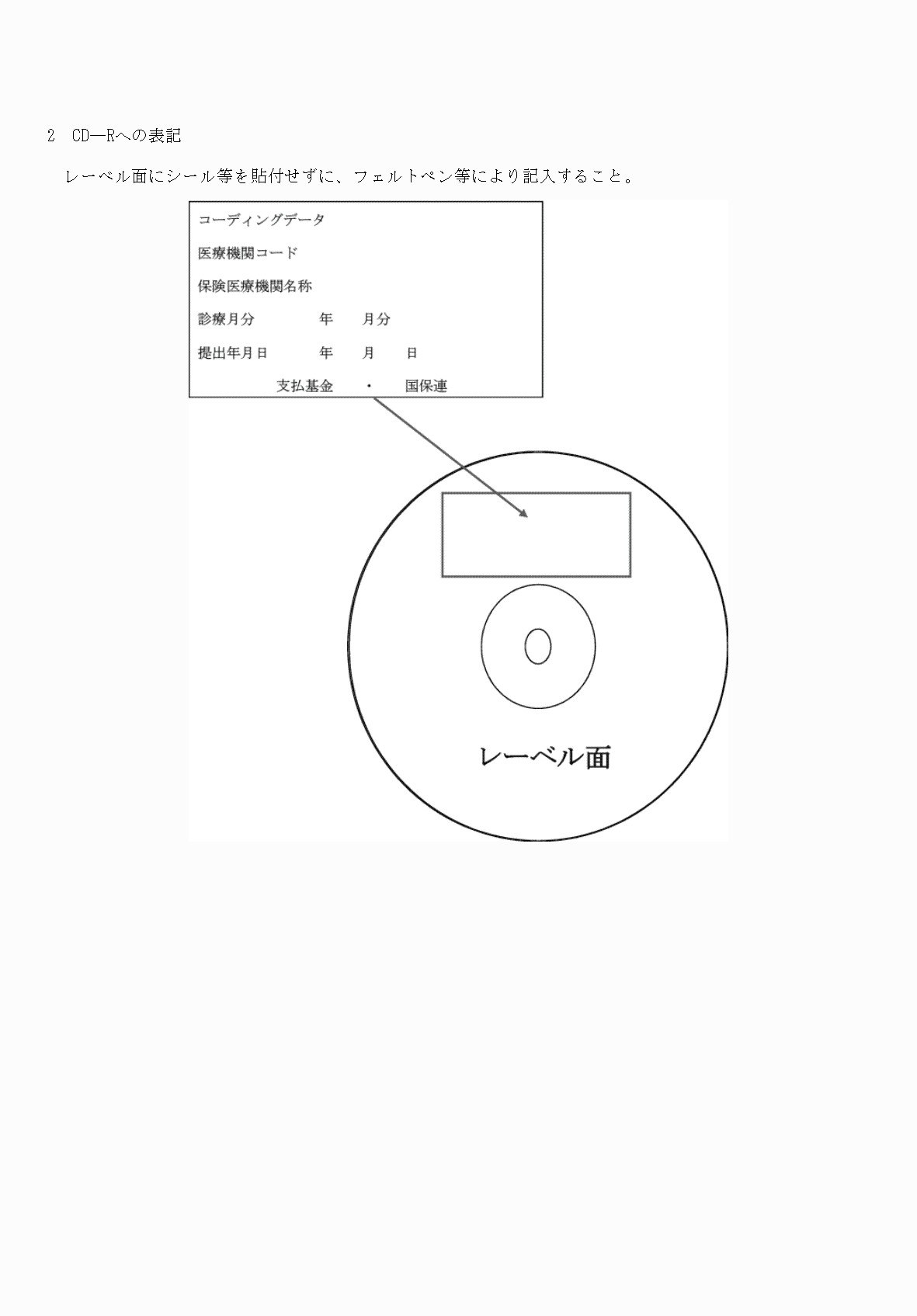 2FH00000033608-24.png