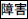 2JH00000162396.jpg