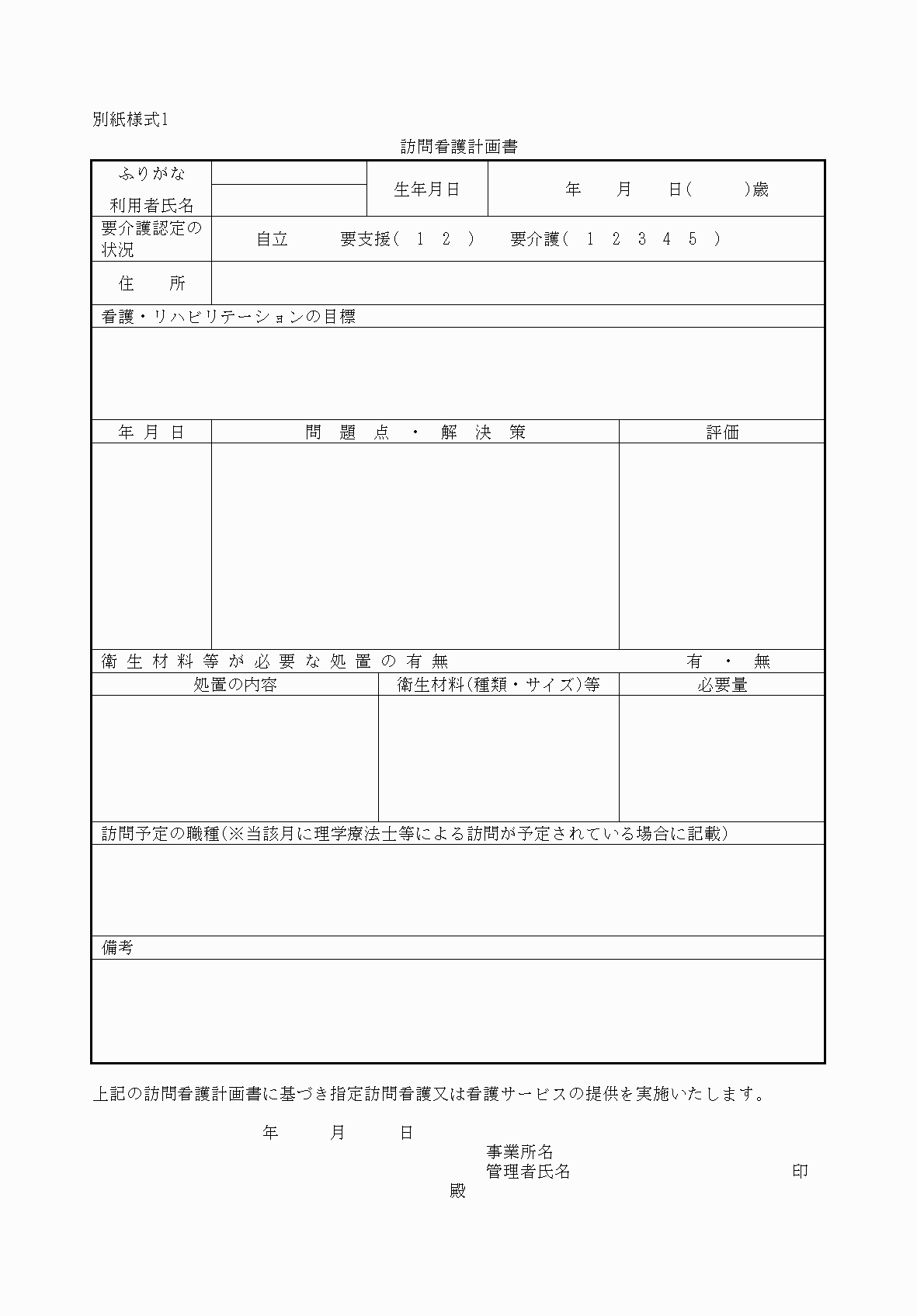 2FH00000033483.png