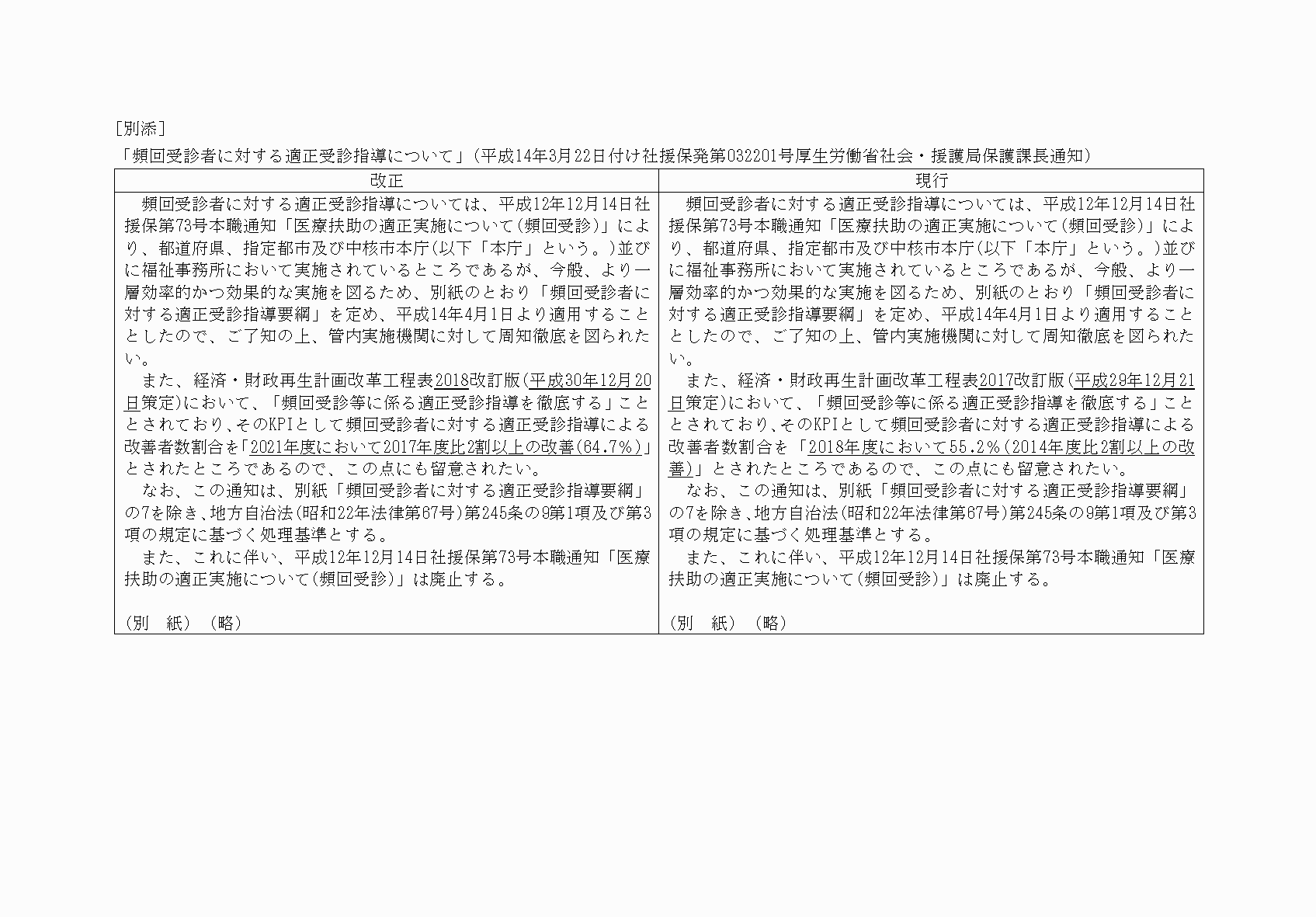 2FH00000034011.png