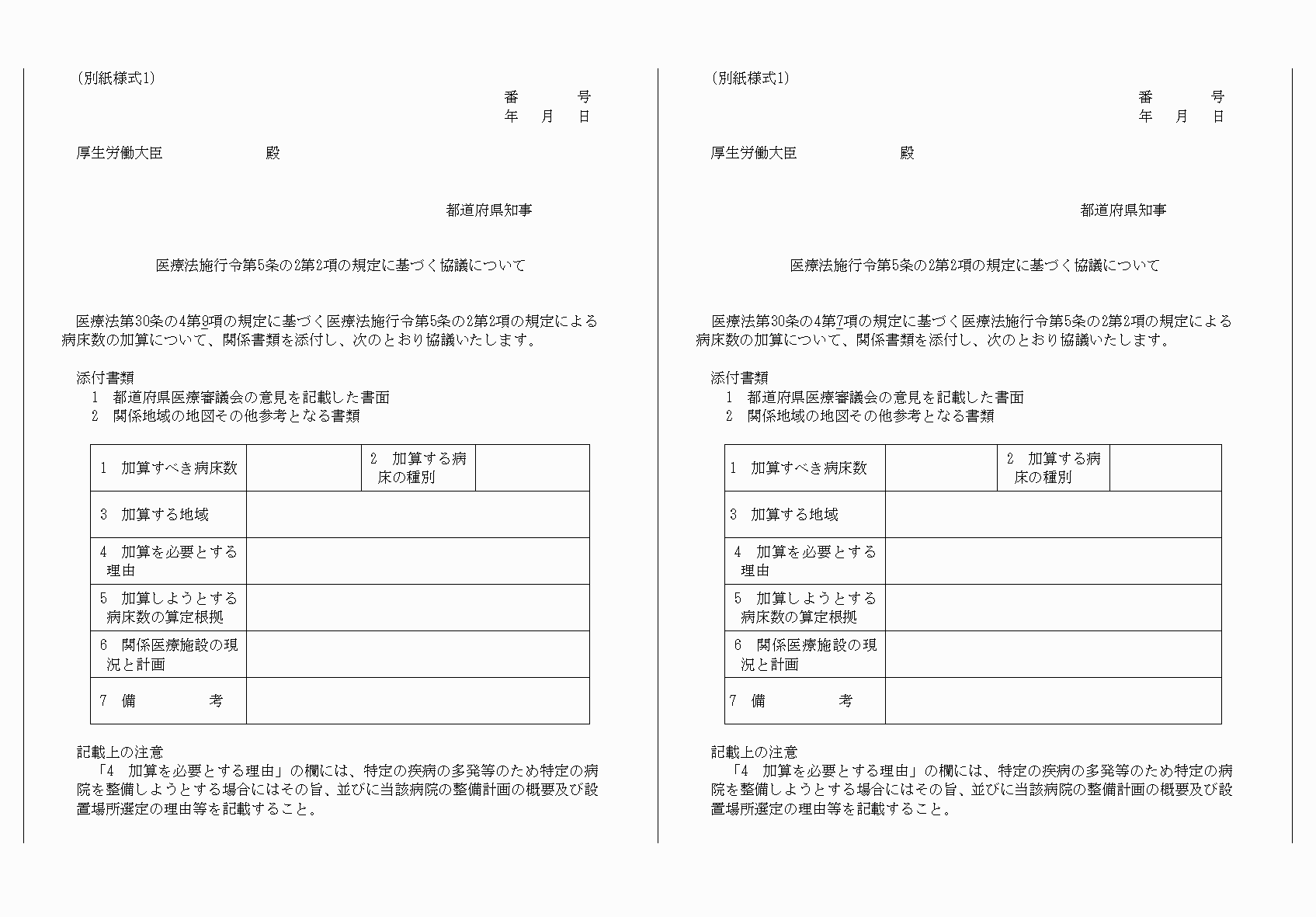 2FH00000034199-2.png