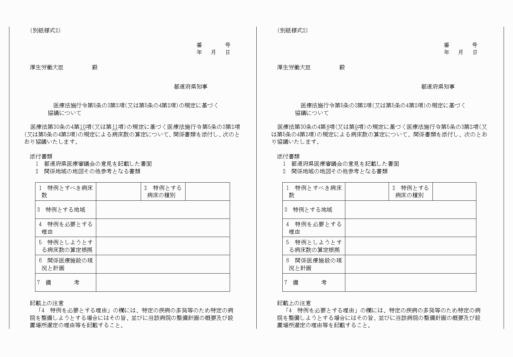 2FH00000034199-3.png