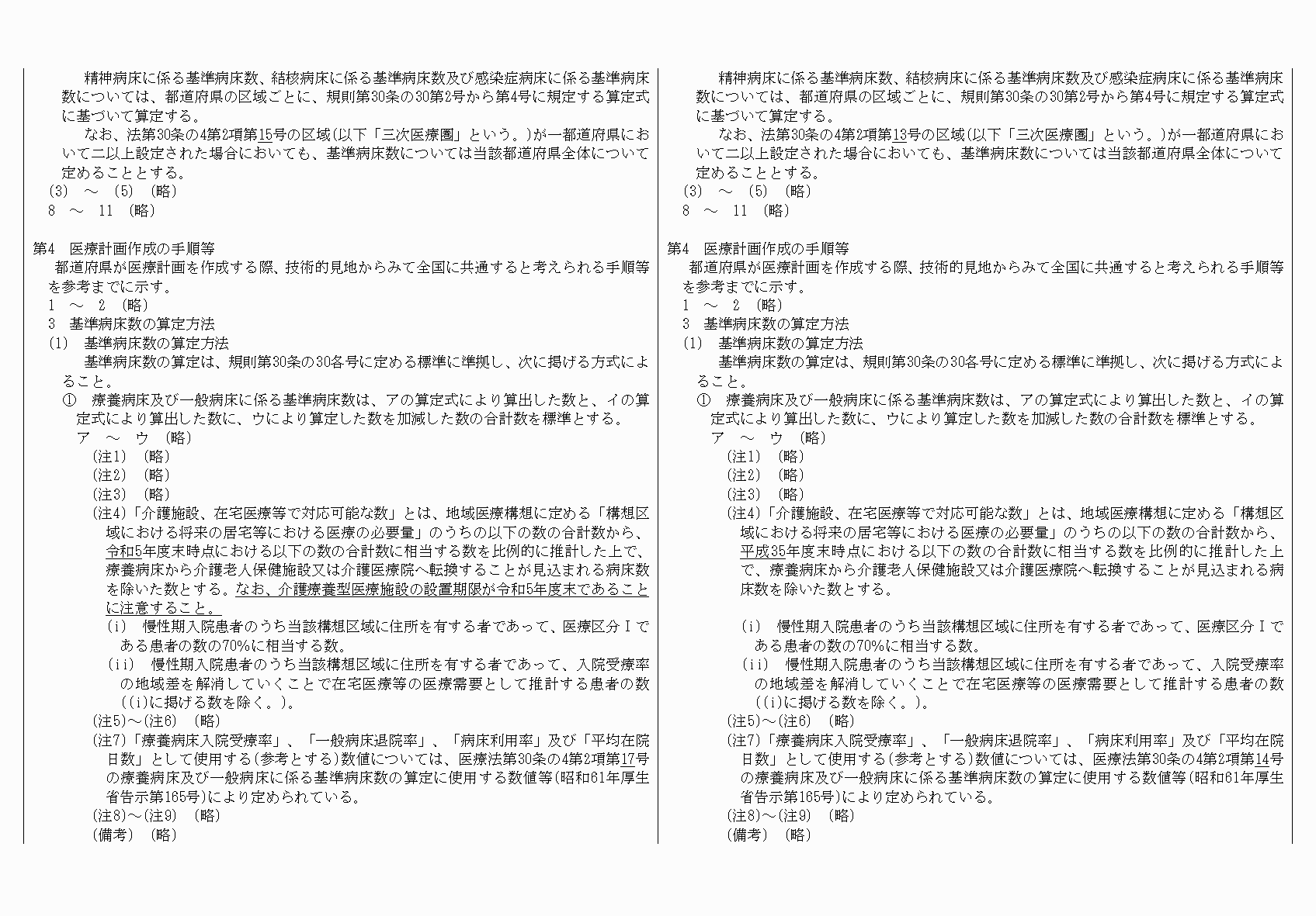 2FH00000034199-6.png