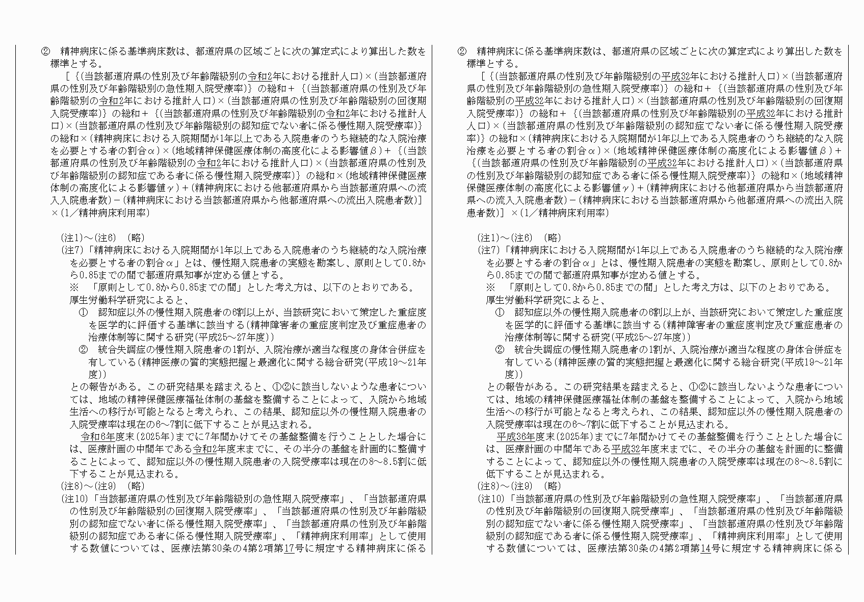 2FH00000034199-7.png