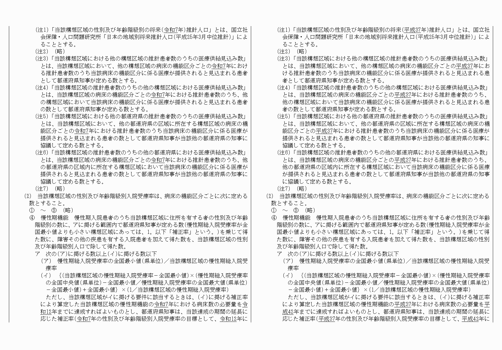 2FH00000034199-9.png