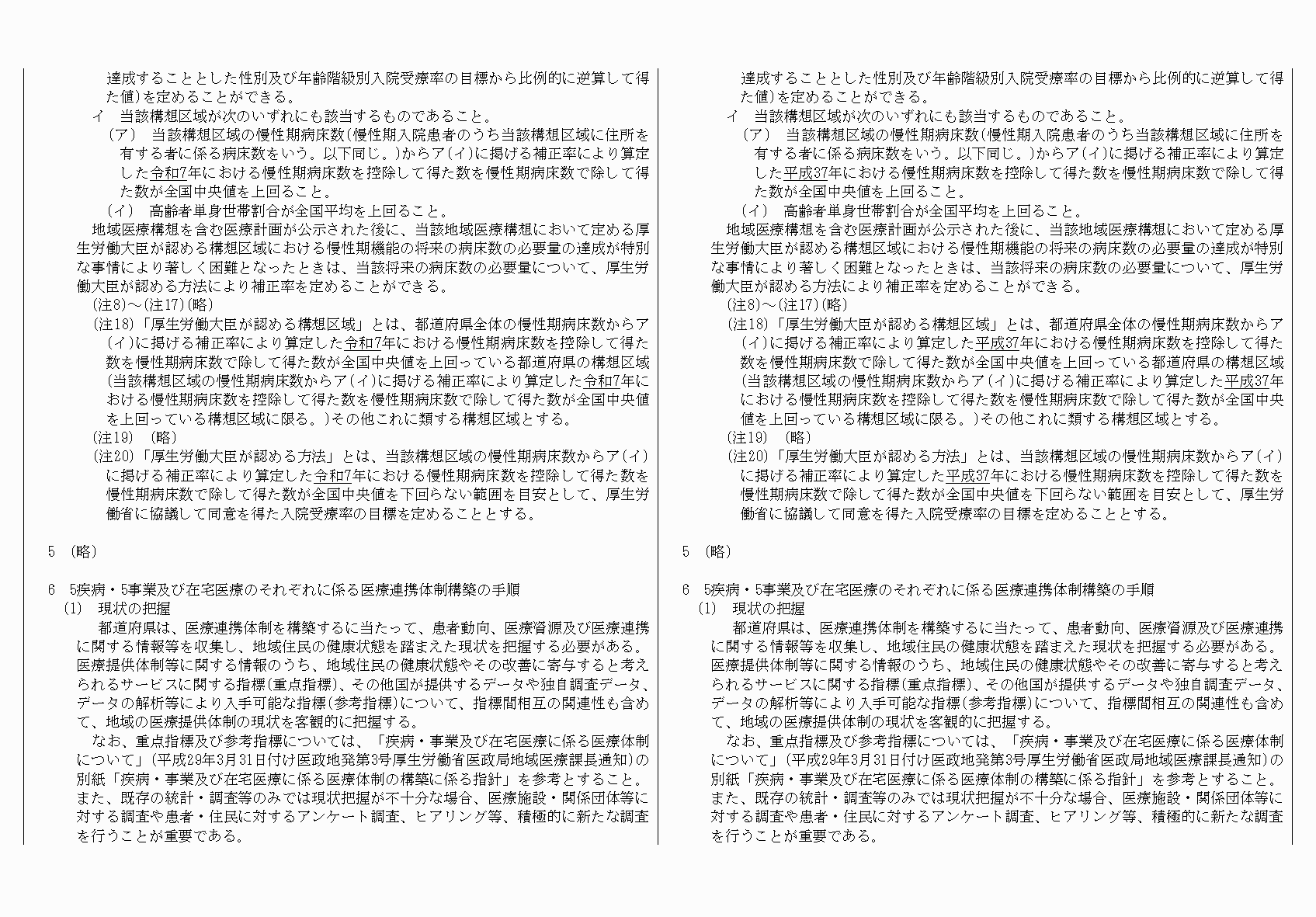 2FH00000034199-10.png