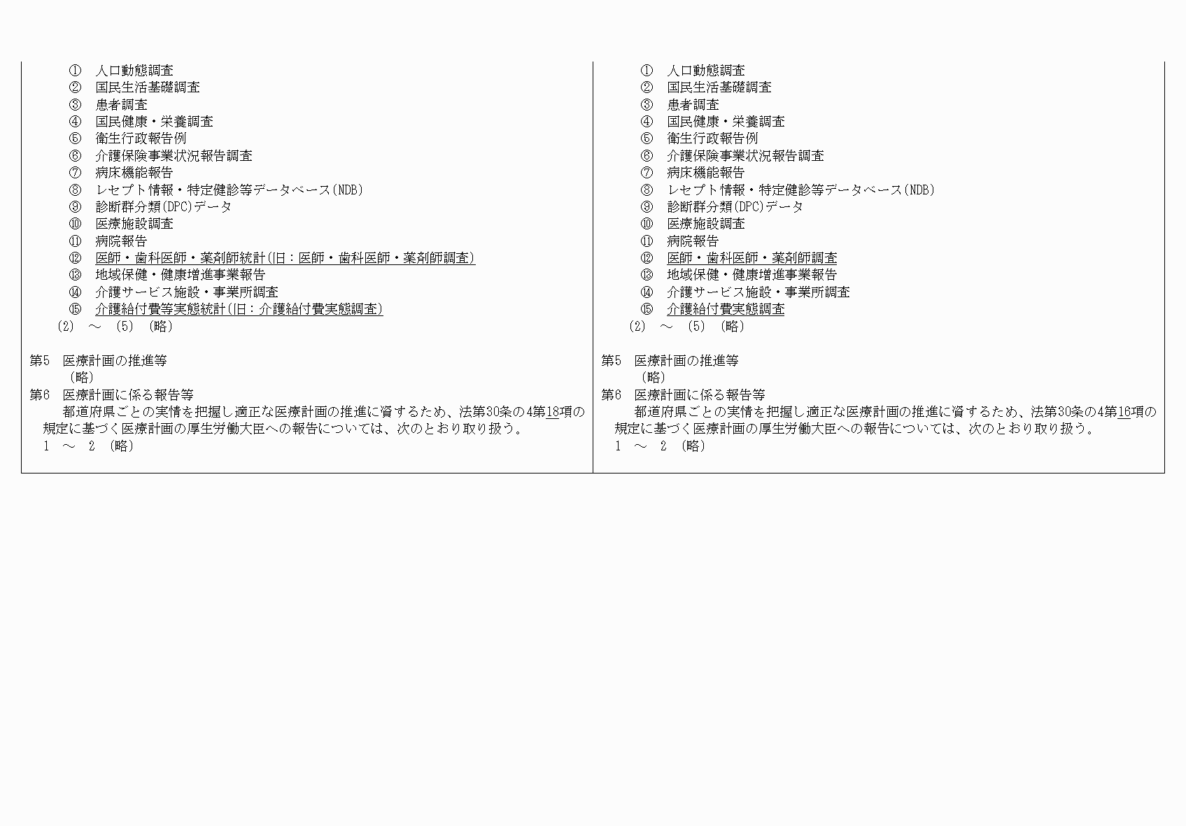 2FH00000034199-11.png