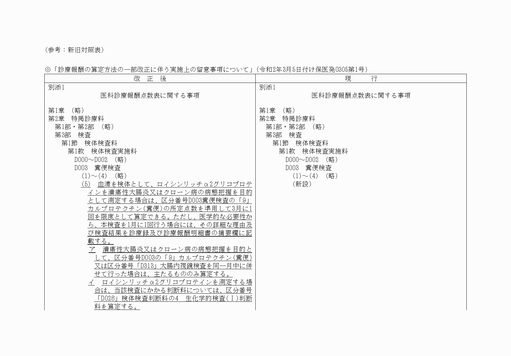 2FH00000034324-1.png