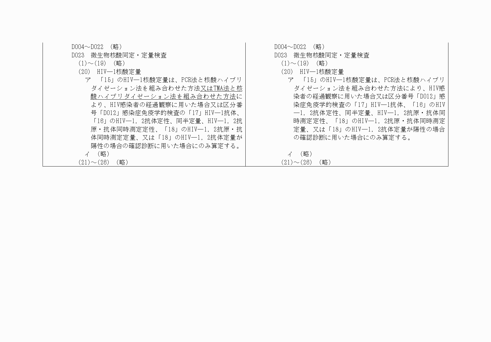 2FH00000034324-2.png