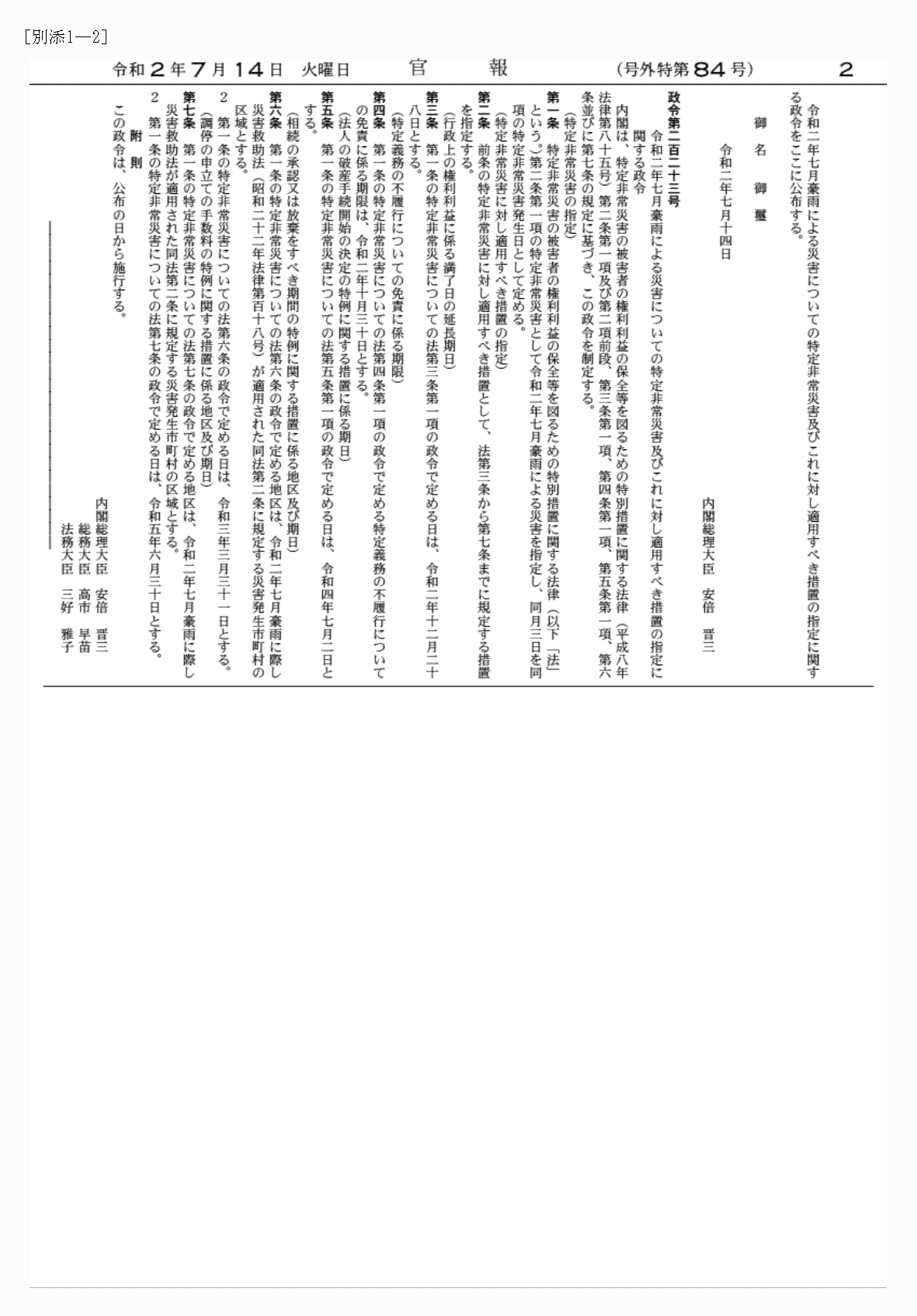 2FH00000034483.png