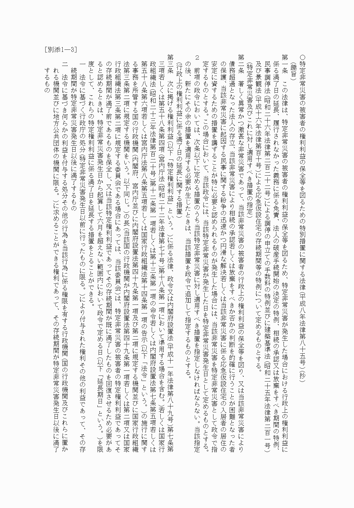 2FH00000034484-1.png