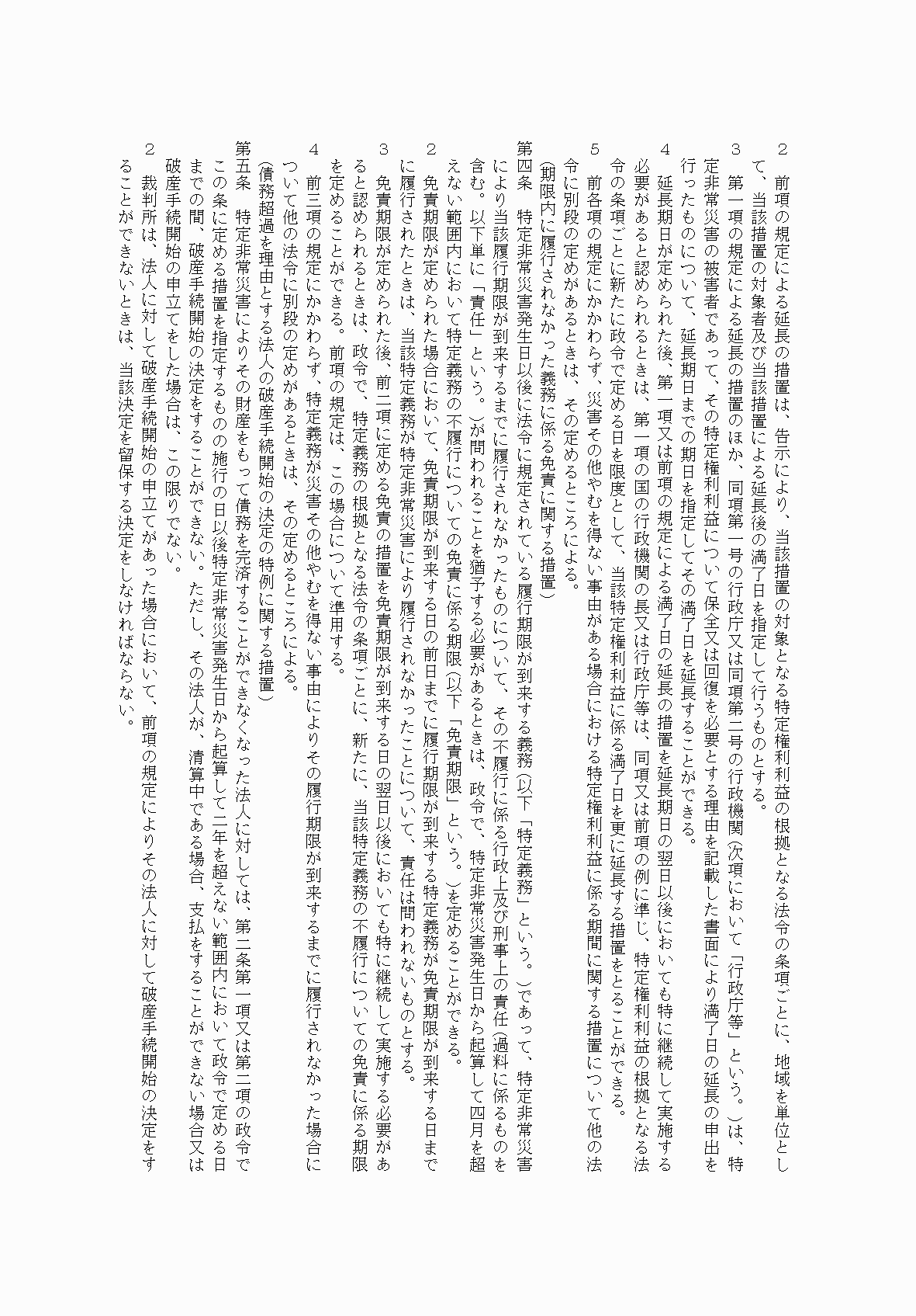 2FH00000034484-2.png