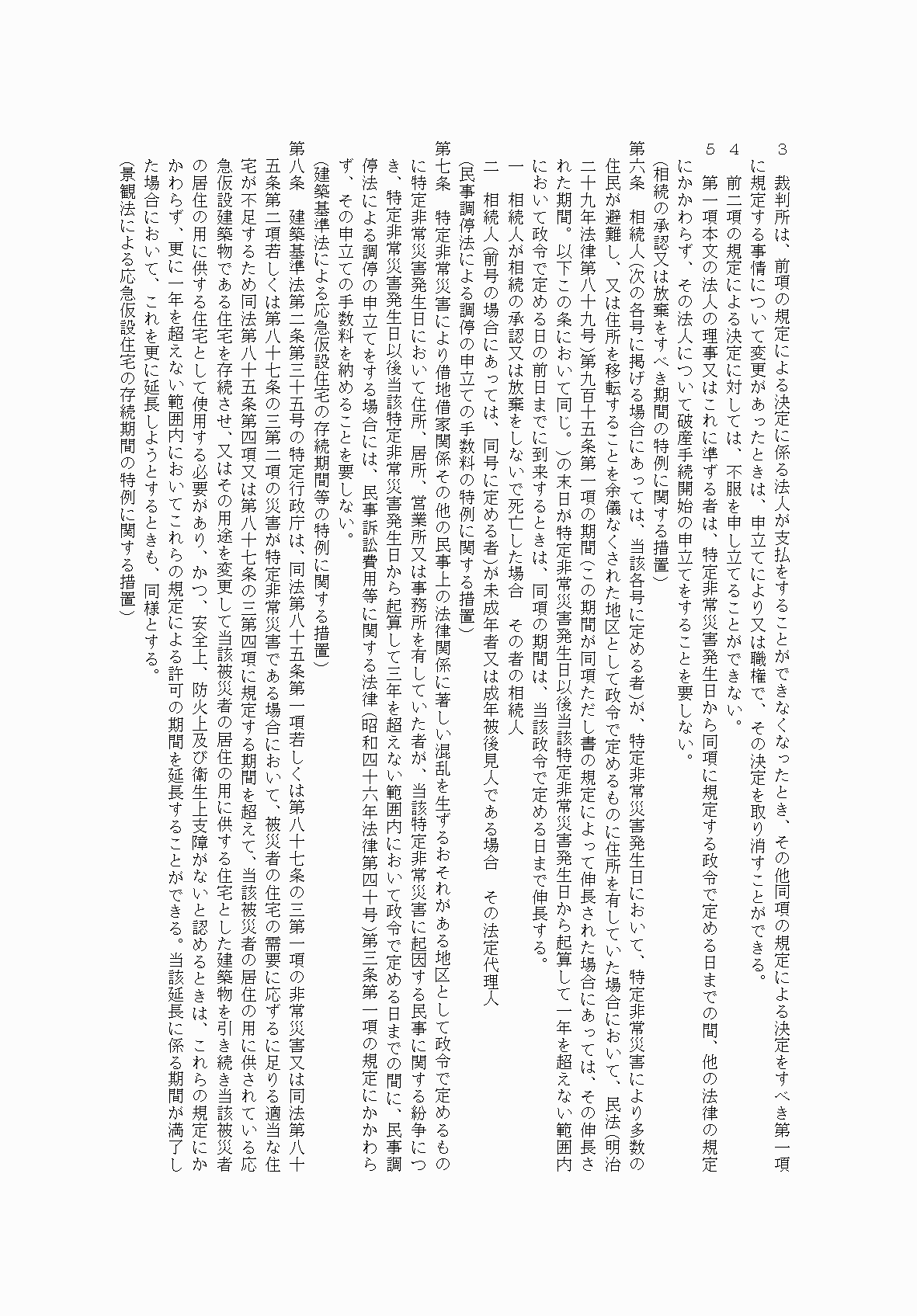 2FH00000034484-3.png