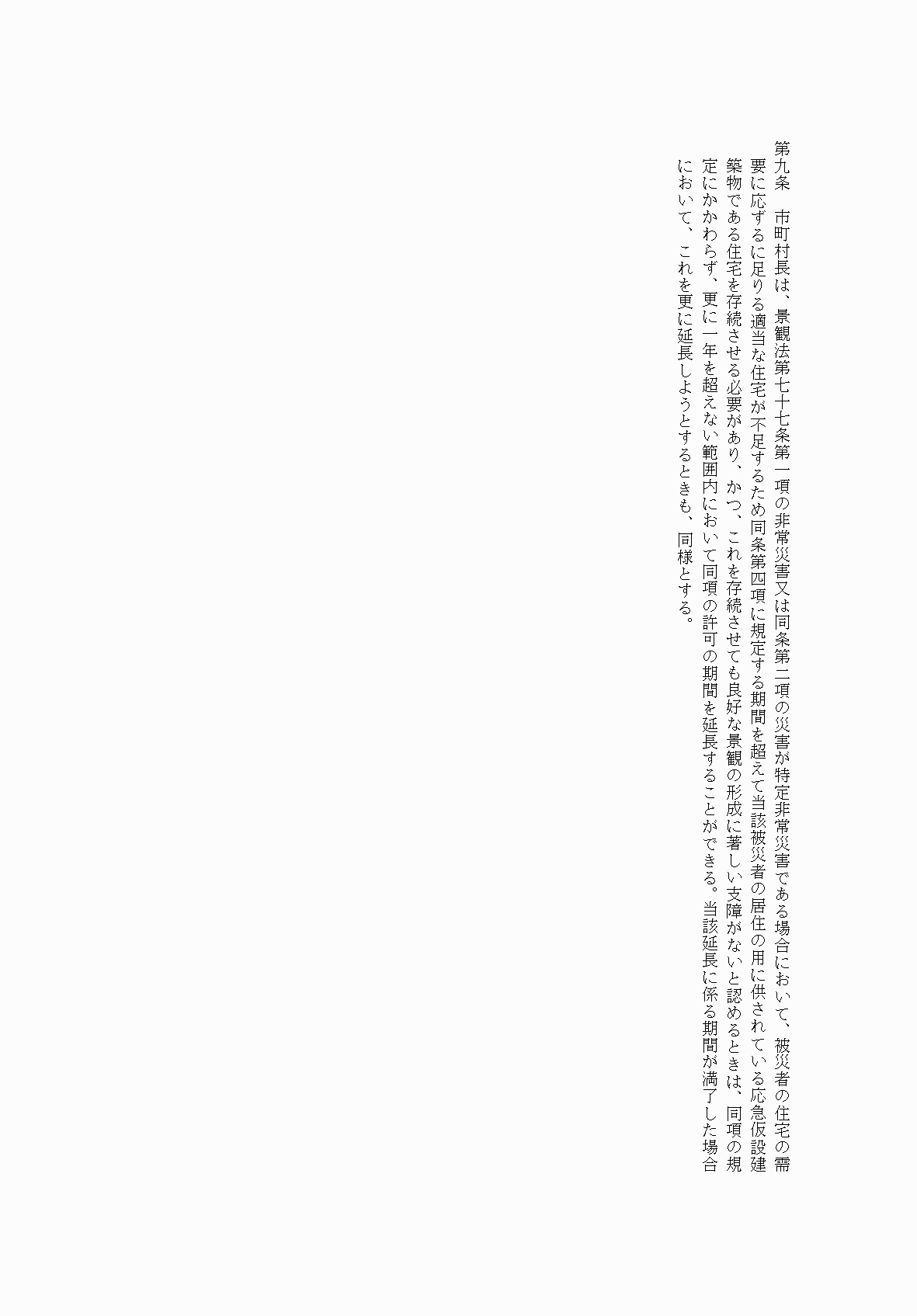 2FH00000034484-4.png