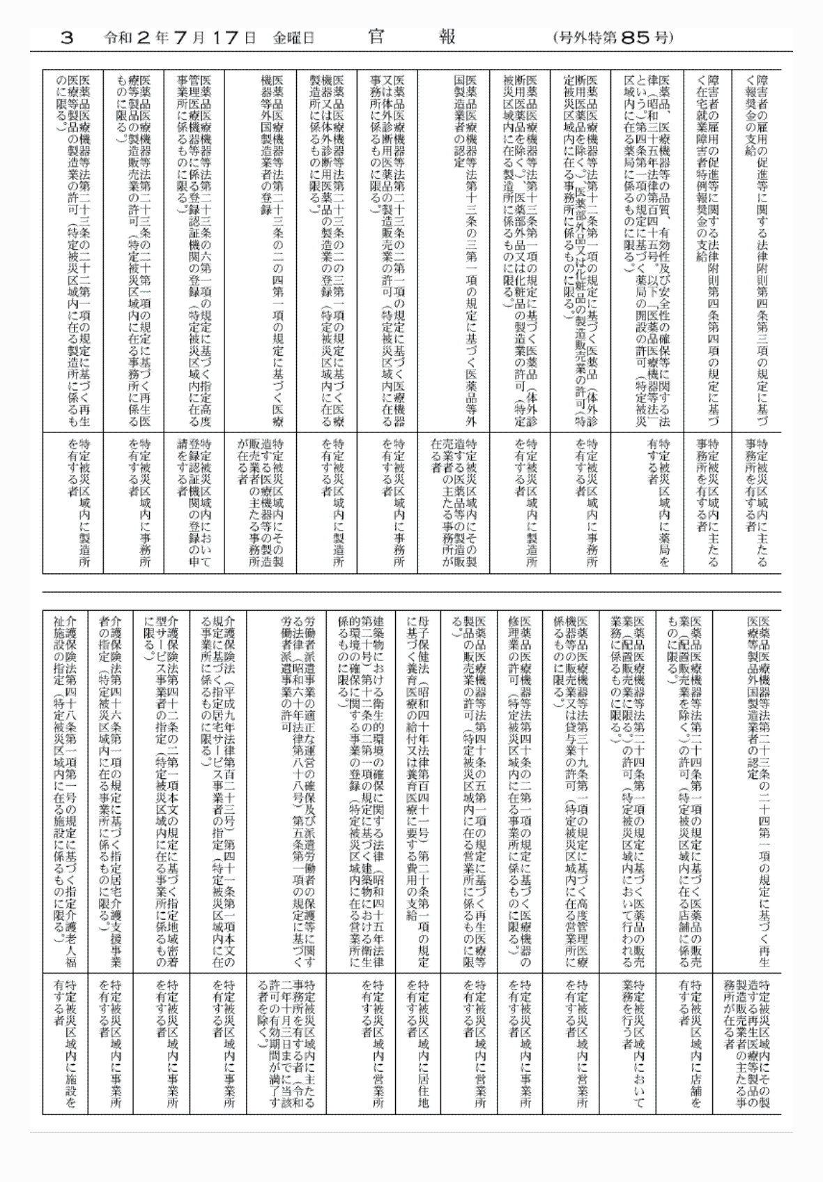 2FH00000034485-2.png