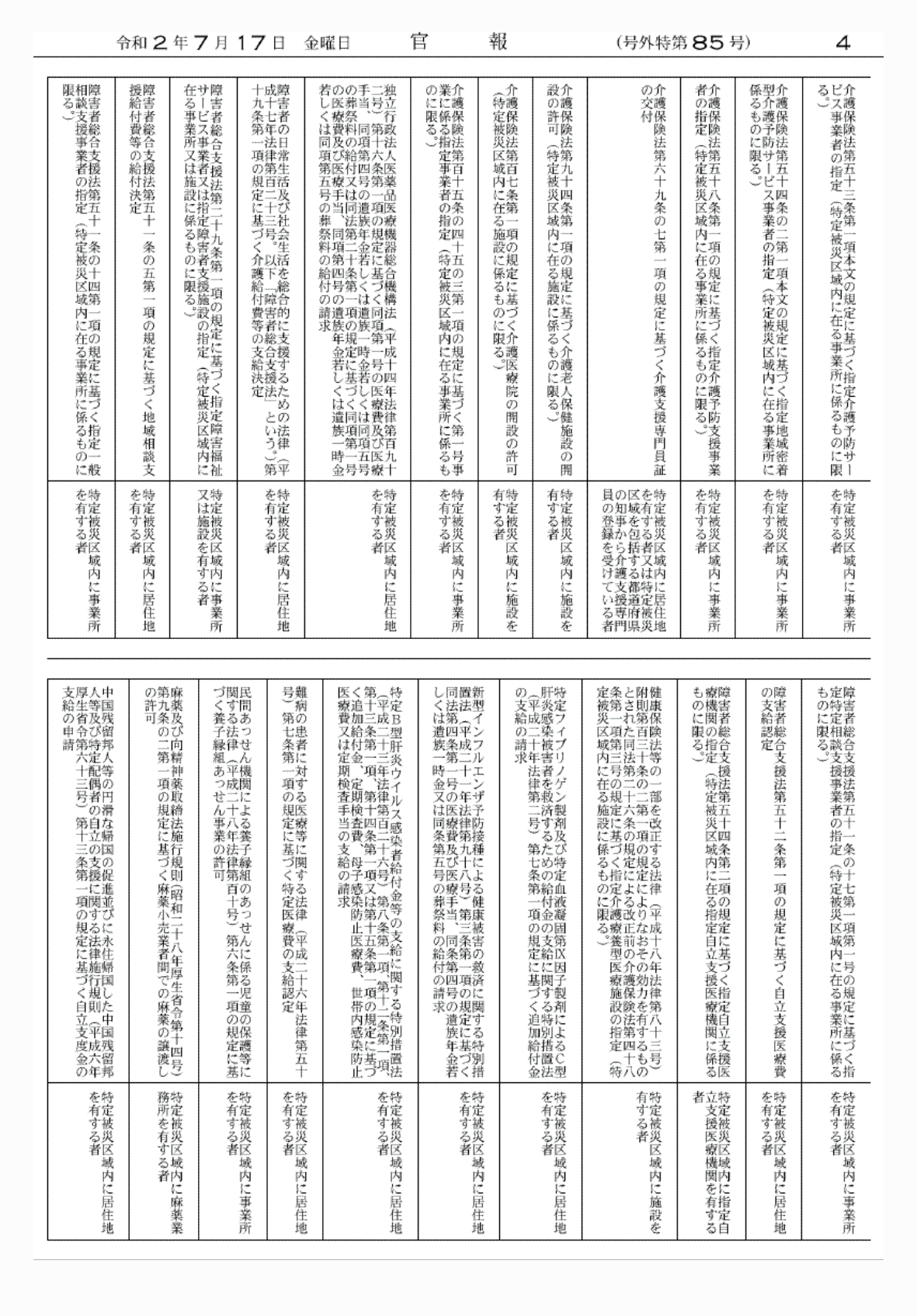 2FH00000034485-3.png