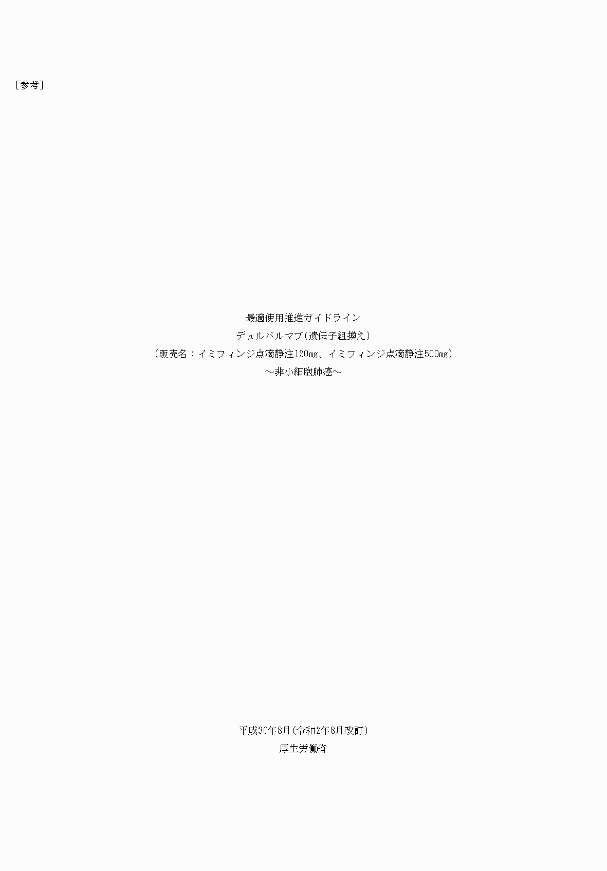 2FH00000034871-1.png