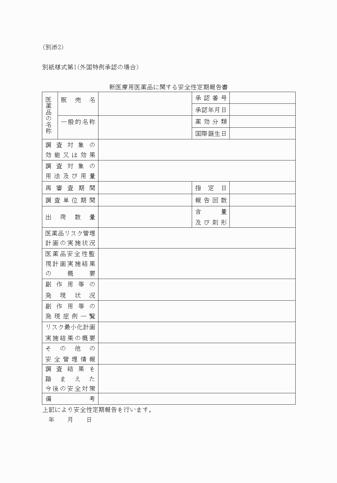 2FH00000035380-1.png