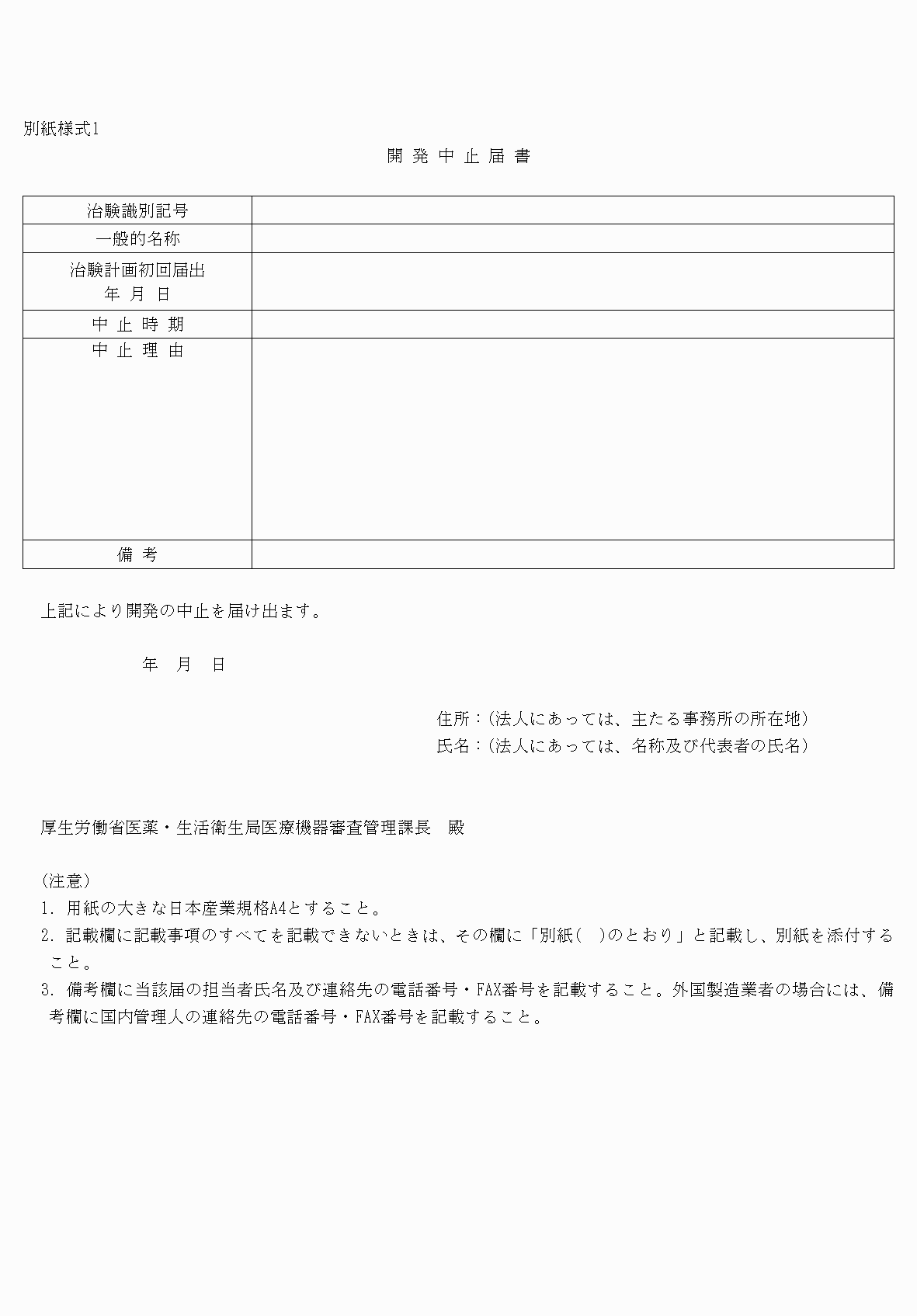 2FH00000035338.png